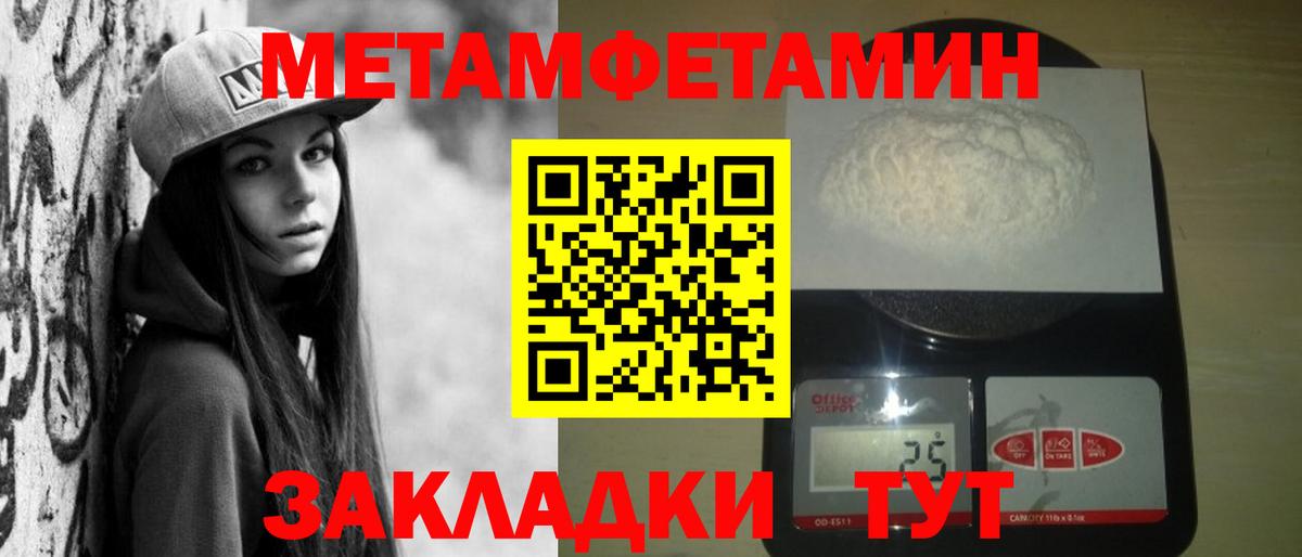АМФЕТАМИН 97%  Вход с VPN  Феодосия 