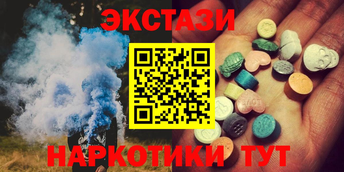   tor  Экстази  Феодосия  Ecstasy MDMA  Вход с VPN  ЭКСТАЗИ диски 