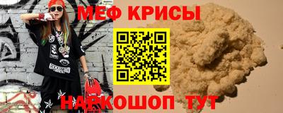 spice Моздок