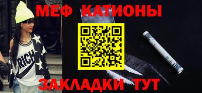2c-b Можайск