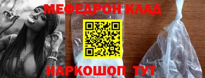 марки nbome Наро-Фоминск