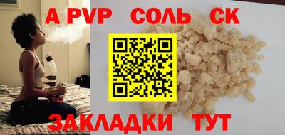 метамфетамин Нальчик