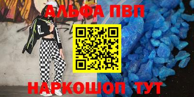 марки nbome Наро-Фоминск