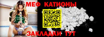 метамфетамин Нальчик