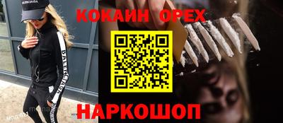 марки nbome Наро-Фоминск
