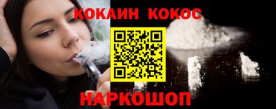 метамфетамин Нальчик
