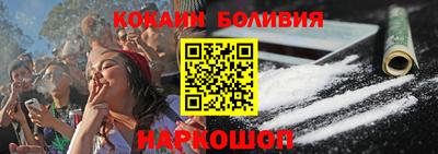 метамфетамин Нальчик