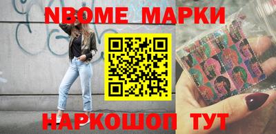 метамфетамин Нальчик