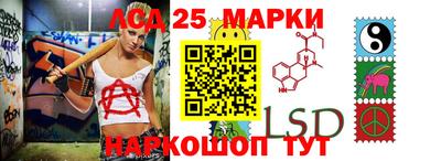 марки nbome Наро-Фоминск