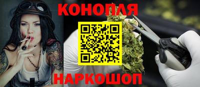 метамфетамин Нальчик