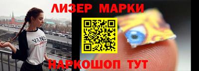 метамфетамин Нальчик