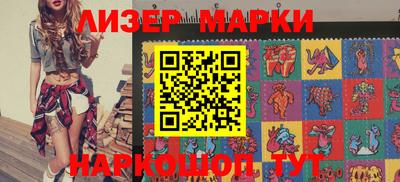 марки nbome Наро-Фоминск