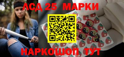марки nbome Наро-Фоминск