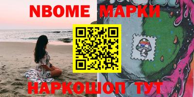 метамфетамин Нальчик