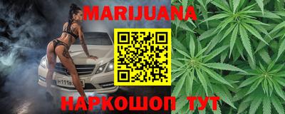 метамфетамин Нальчик