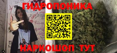 метамфетамин Нальчик