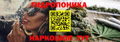 марки nbome Наро-Фоминск