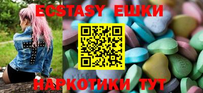 mdma Нарткала