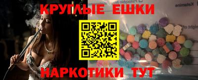 прущий лед Можга
