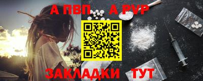 метамфетамин Нальчик