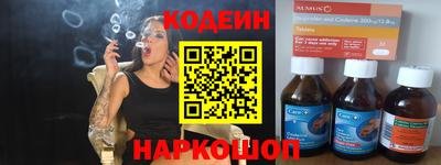spice Моздок