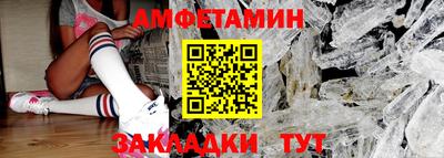 метамфетамин Нальчик