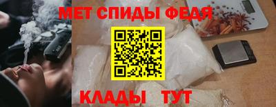 метамфетамин Нальчик