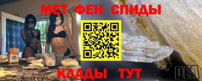2c-b Можайск