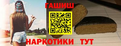 марки nbome Наро-Фоминск