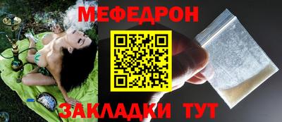 метамфетамин Нальчик