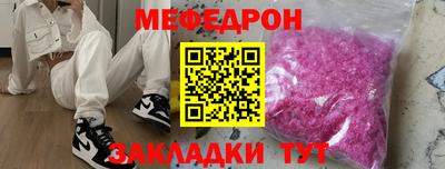 марки nbome Наро-Фоминск
