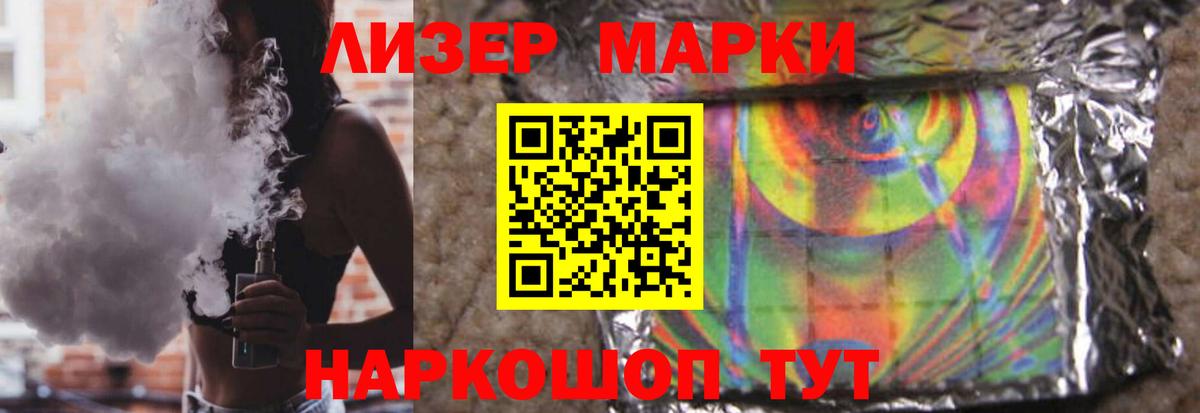 Лсд 25 экстази ecstasy Феодосия