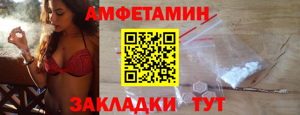 Первитин витя  Первитин витя  Вход с VPN  Феодосия 