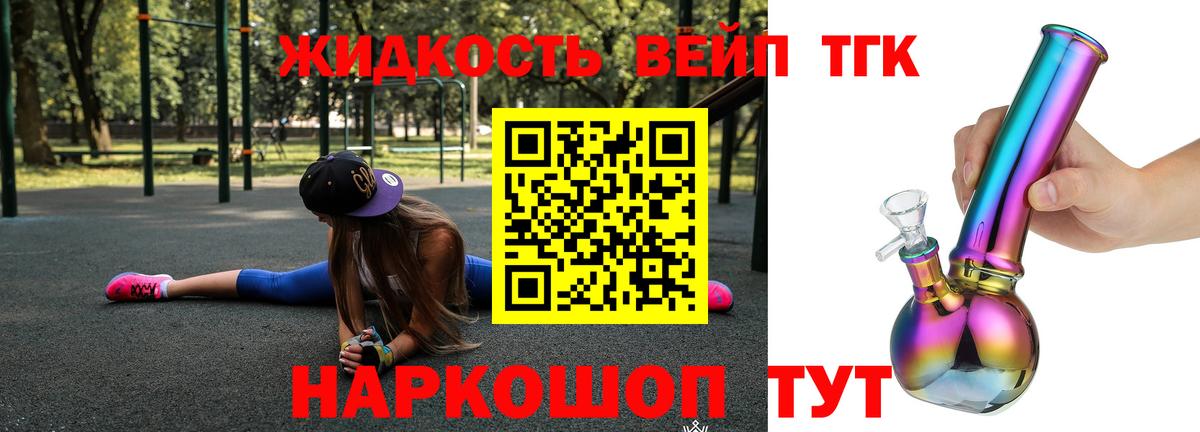 Феодосия  Дистиллят ТГК Wax  Дистиллят ТГК гашишное масло  Вход с VPN 